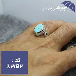 انگشتر فیروزه نیشابوری شجری اصل مردانه چهارچنگی کد R_2152