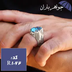 انگشتر فیروزه نیشابوری شجری مردانه فاخر کد R_1062