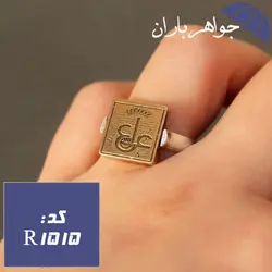 انگشتر نقره عین علی و هفت شرف نگین برنجی چرخشی کد R_1515