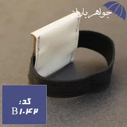 بازوبند چرم دست دوز کشی کد B_1042