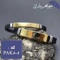 پک دستبند ست برند ویژه هدیه ولنتاین کد PAK_1001