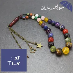 تسبیح چند جواهر 33 دانه ای آرامش بخش کد T_1006