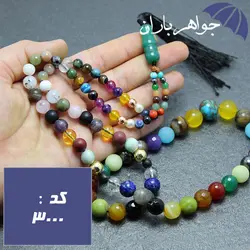 تسبیح چند جواهر احجارالشفا کد 3000