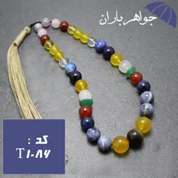 تسبیح چندجواهر 33 دانه ای کد T_1086