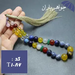 تسبیح چندجواهر 33 دانه ای کد T_1086