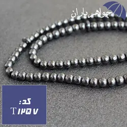 تسبیح حدید صینی 101 دانه کد T_1257