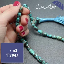 تسبیح فیروزه نیشابوری 33 دانه اصل تراش هلی کد T_1291
