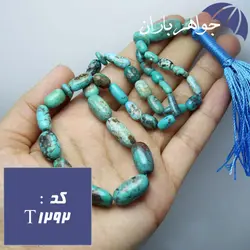 تسبیح فیروزه نیشابوری 33 دانه ای اصل تراش هلی کد T_1292
