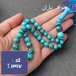 تسبیح فیروزه نیشابوری ۳۳ دانه ای اصل خوشرنگ کد T_1317