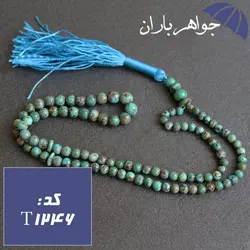 تسبیح فیروزه نیشابوری شجری اصل 101 دانه خوشرنگ کد T_1246