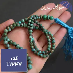 تسبیح فیروزه نیشابوری شجری اصل 101 دانه خوشرنگ کد T_1246