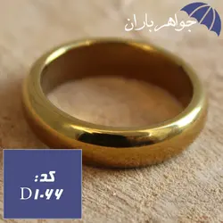 حلقه حدید طلایی دامله کد R_1066