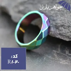 حلقه حدید هفت رنگ چندضلعی کد R_1020