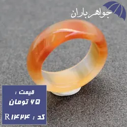حلقه عقیق سلیمانی پهن کد R_1424