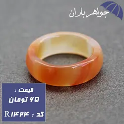 حلقه عقیق سلیمانی پهن کد R_1424