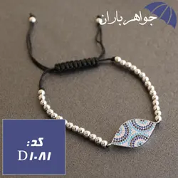 دستبند آسانسوری طرح چشم زخم کد D_1081