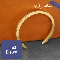 دستبند برنجی با طراحی زیبا کد D_1029