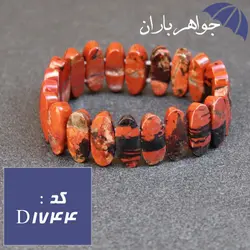 دستبند جاسپر قرمز اصل خوش تراش کد D_1744