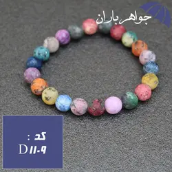 دستبند جید رنگی خوشرنگ کد D_1109