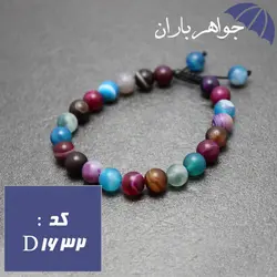 دستبند جید مات رنگی خوشرنگ کد D_1632