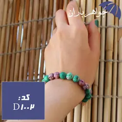 دستبند جید مات زنانه کد D_1002