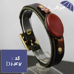 دستبند چرم با نگین عقیق قرمز خوشرنگ کد D_1047