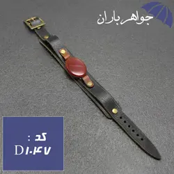 دستبند چرم با نگین عقیق قرمز خوشرنگ کد D_1047