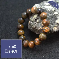 دستبند چشم ببر خوشرنگ کد D_1028