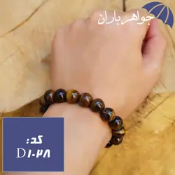 دستبند چشم ببر خوشرنگ کد D_1028