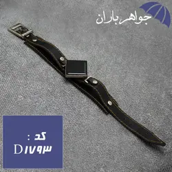 دستبند چرم سنگ کاشی مشکی کد D_1793