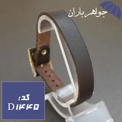دستبند چرم قهوه ای تیره اسپرت کد D_1445