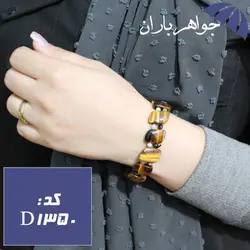 دستبند چشم ببر درشت تراش خاص کد D_1350