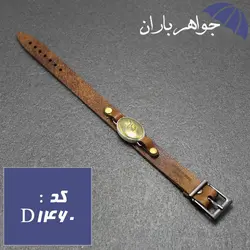 دستبند حدید طلایی حکاکی زیارت عاشورا کد D_1460