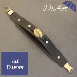 دستبند حدید طلایی زیارت عاشورا کد D_1499