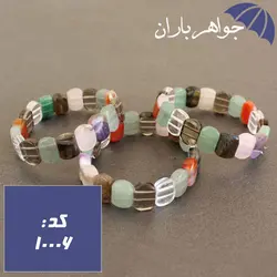 دستبند چند جواهر سنگ درمانی کد ۱۰۰۰۶