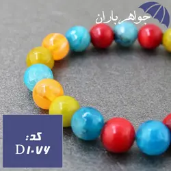 دستبند چندجواهر رنگی زنانه کد D_1076
