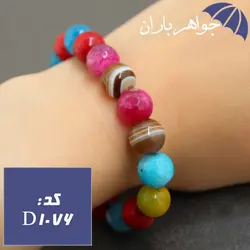 دستبند چندجواهر رنگی زنانه کد D_1076