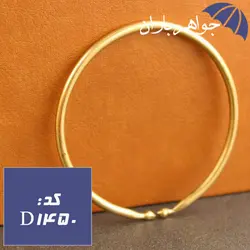 دستبند خلخال برنجی ظریف ساده کد D_1450