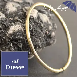 دستبند خلخال برنجی ظریف کد D_1323