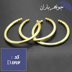 دستبند خلخال برنجی کد D_1212