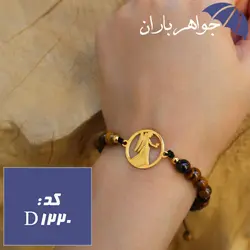 دستبند سنگ و نماد ماه تولد شهریور کد D_1220