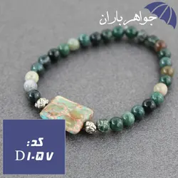 دستبند عقیق خزه ای و فیروزه هندی خوشرنگ کد D_1057