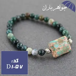 دستبند عقیق خزه ای و فیروزه هندی خوشرنگ کد D_1057