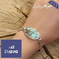 دستبند فیروزه نیشابوری شجری اصل مردانه فاخر کد D_1525