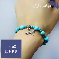 دستبند فیروزه زنانه کد D_1077