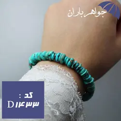 دستبند فیروزه نیشابوری اصل تراش عدسی کد D_1433