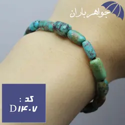 دستبند فیروزه نیشابوری شجری اصل تراش هلی کد D_1407