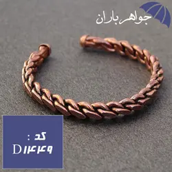 دستبند مسی طرح بافت کد D_1449