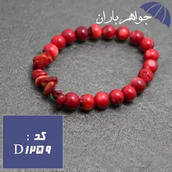 دستبند مرجان اصل خوشرنگ کد D_1259