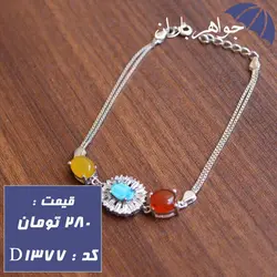 دستبند نقره چندجواهر اصل زنانه کد D_1377